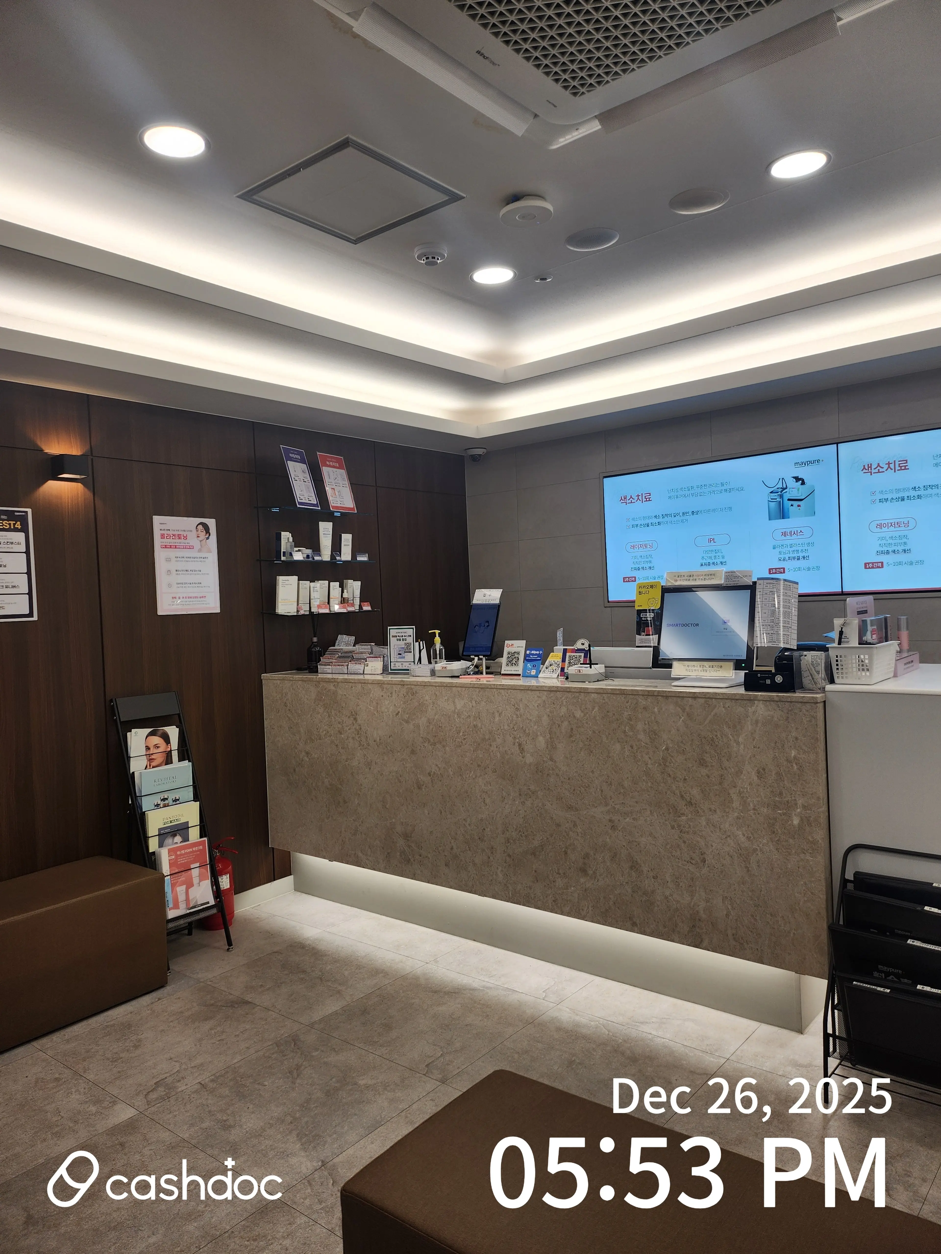 메이퓨어의원(수원영통점) - 5