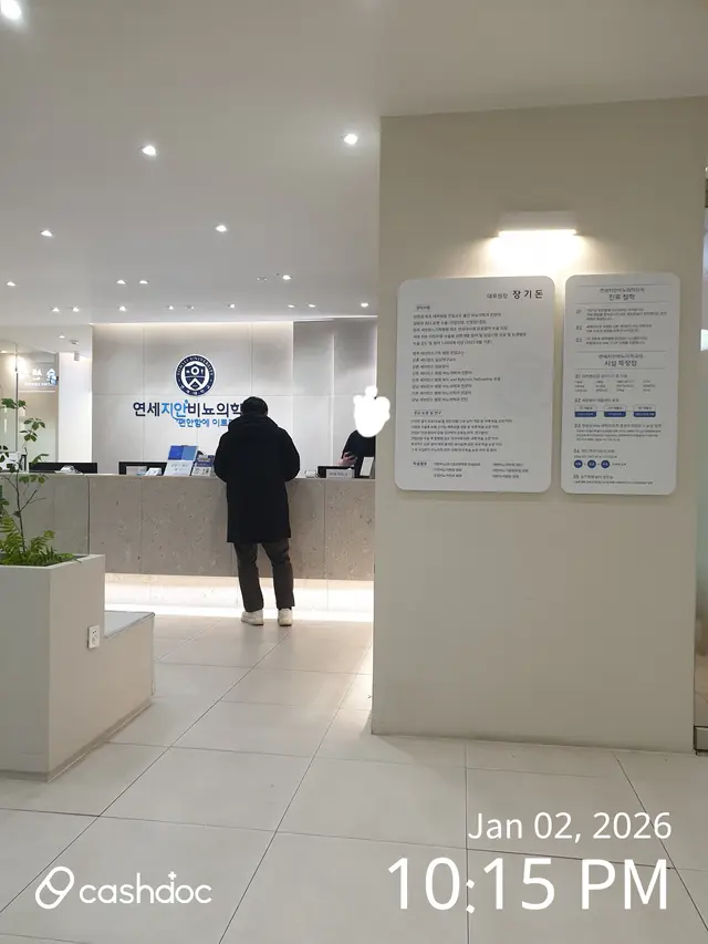 병원 대표 이미지