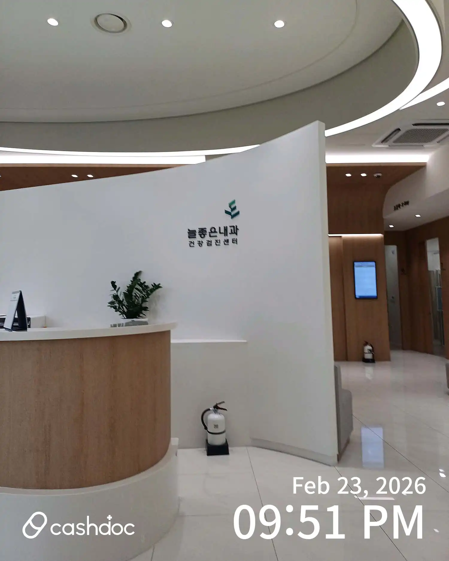 Neul Jo Eun Internal Medicine Clinic 4