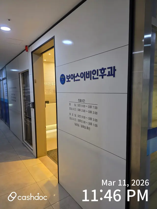 Hospital representative image