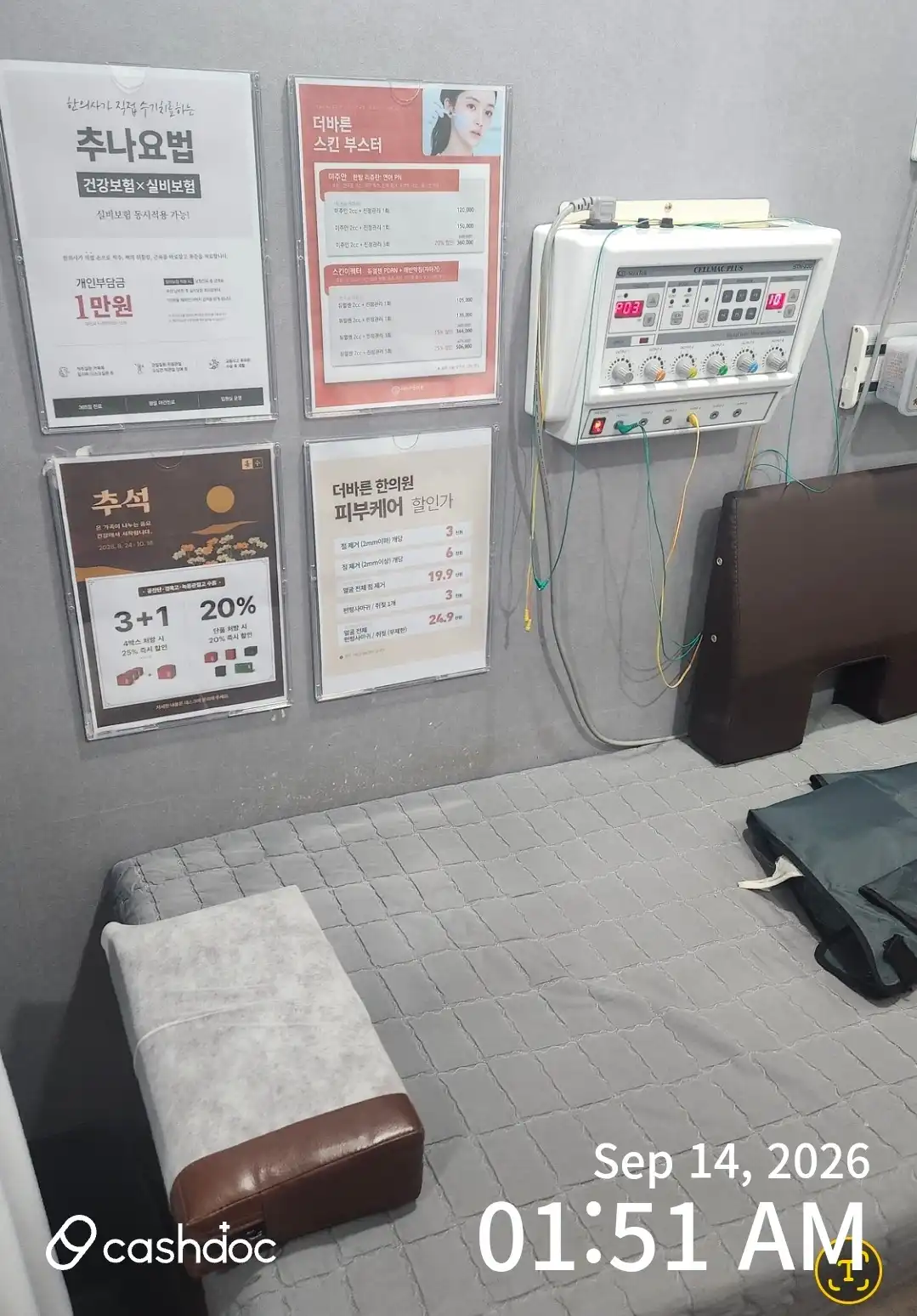 评价照片