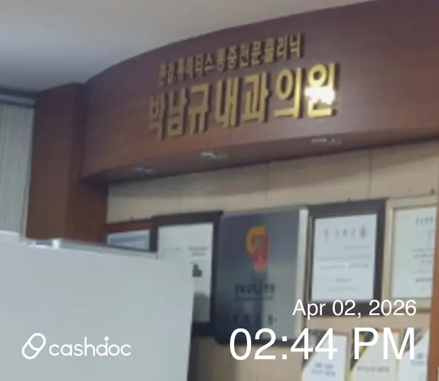 병원 대표 이미지