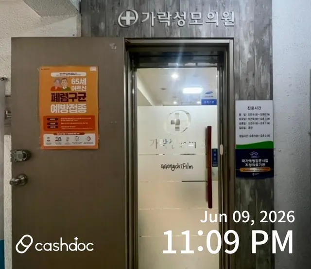 병원 대표 이미지