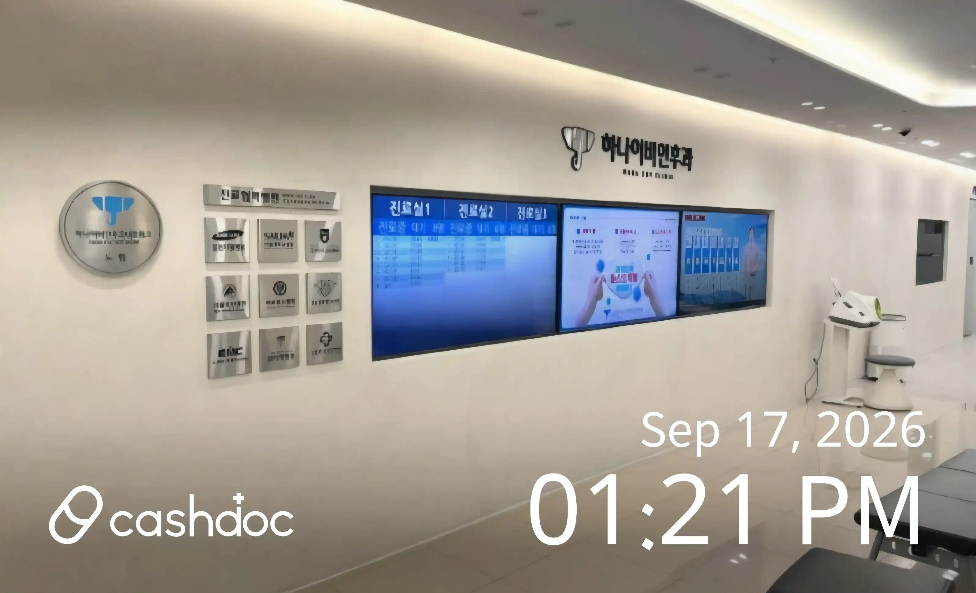 Hana ENT Clinic 1
