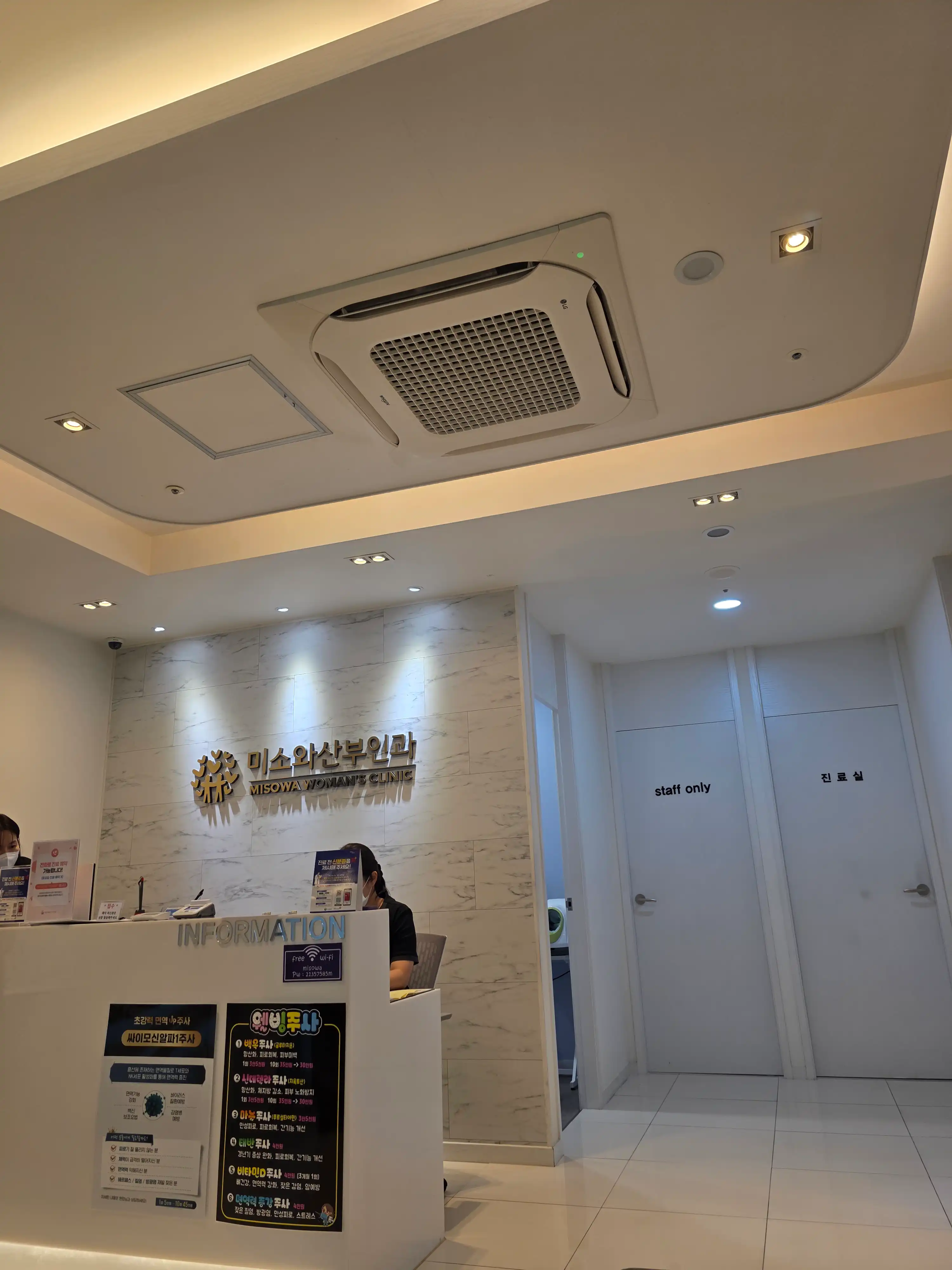 Miso Women's Obstetrics and Gynecology Clinic 3