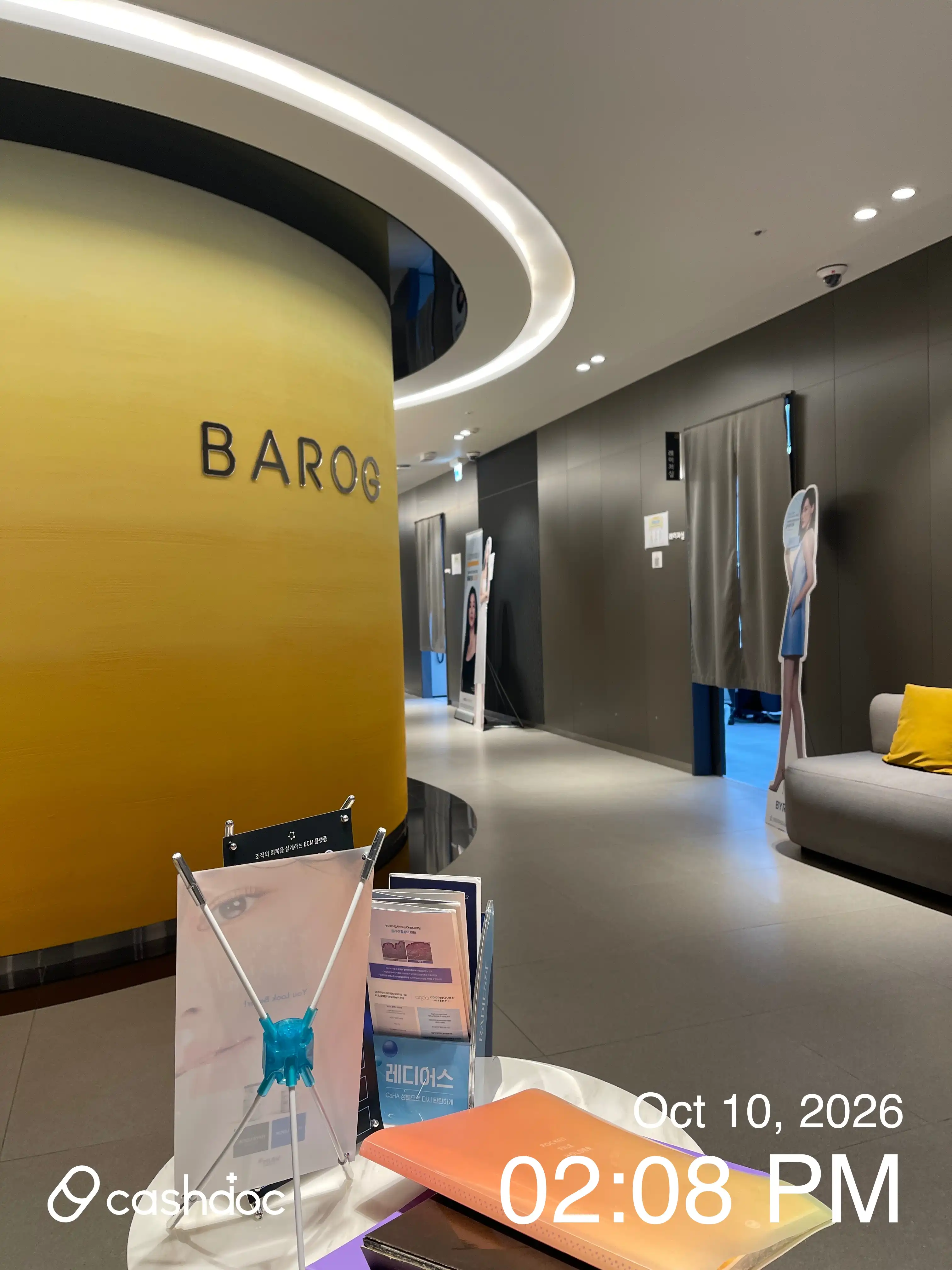 Barog Clinic Gunsan 2
