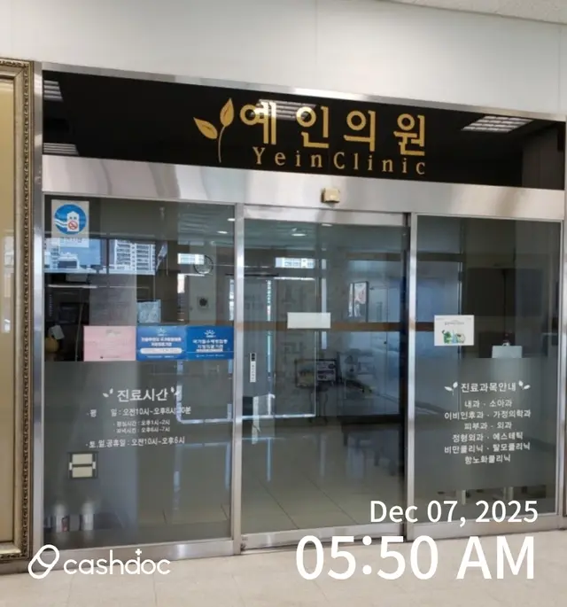 병원 대표 이미지