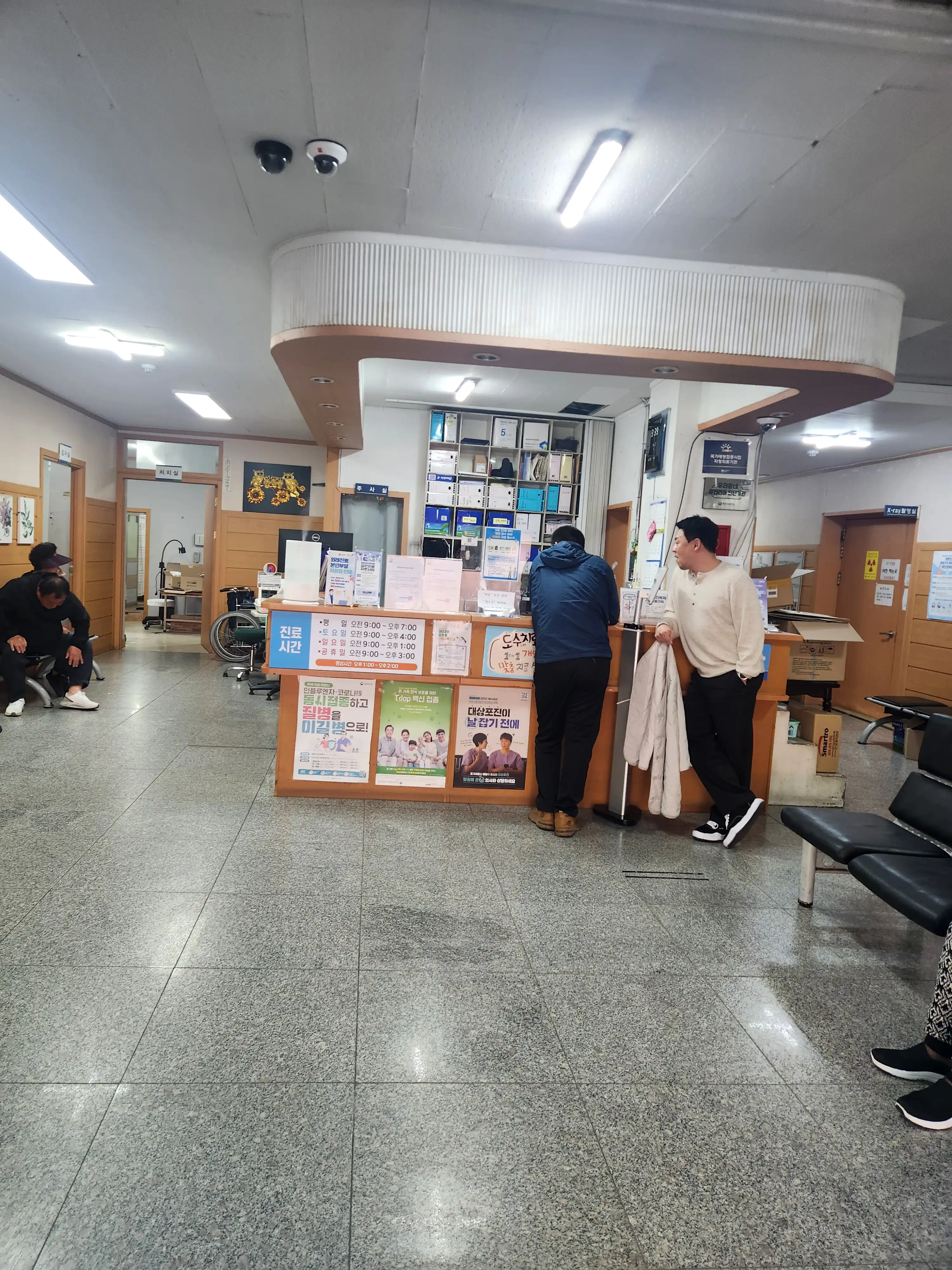 Munsan Seoul Orthopedic Clinic 2