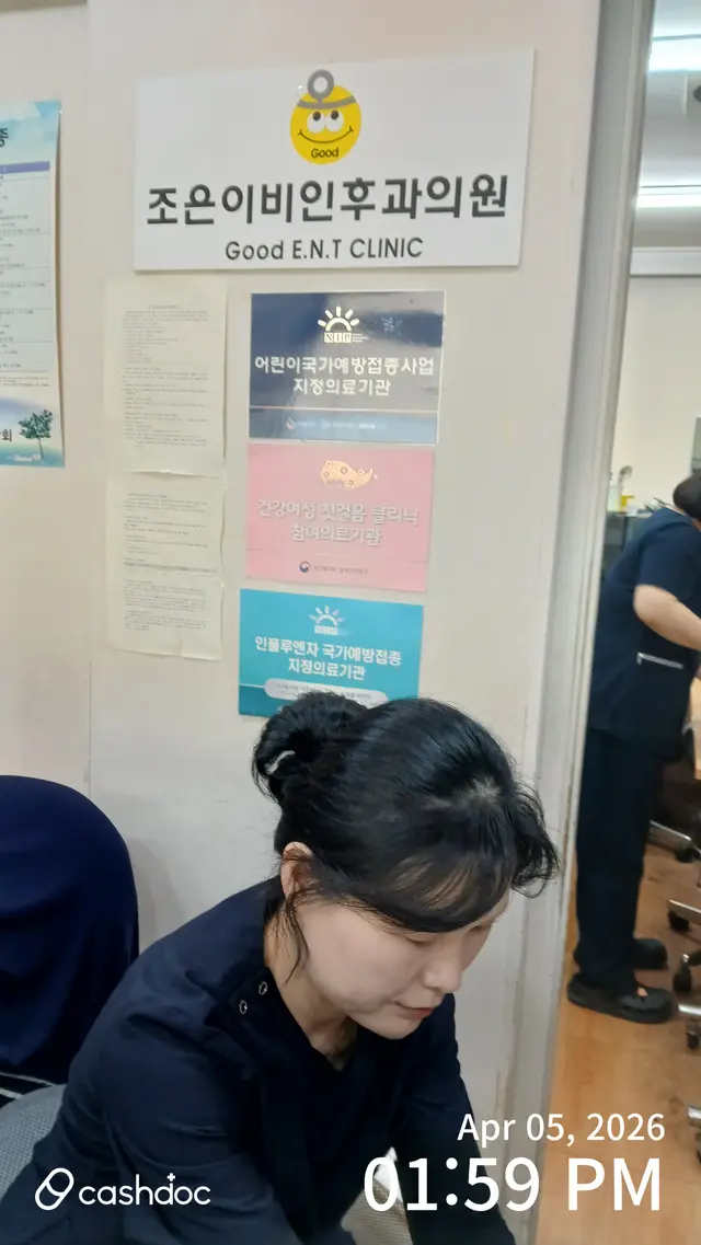병원 대표 이미지