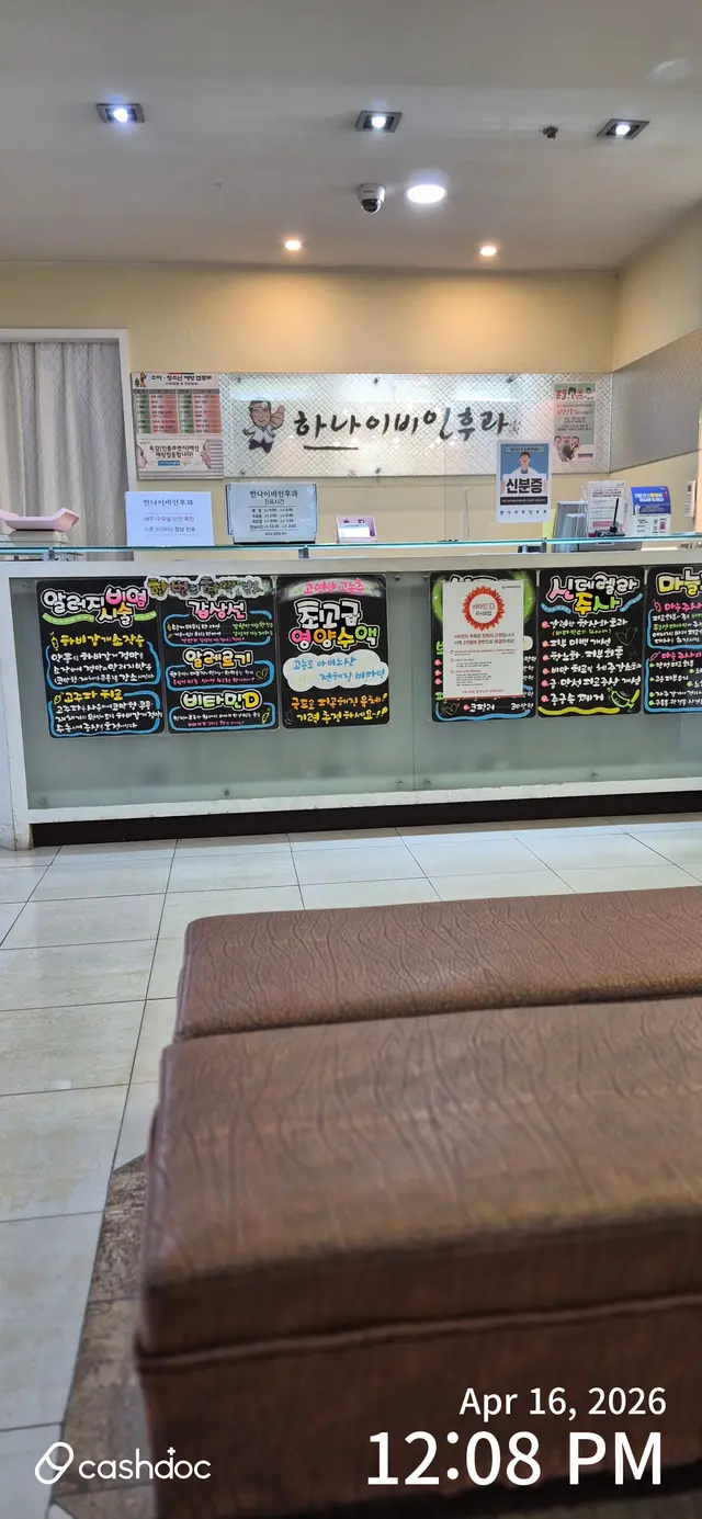 병원 대표 이미지