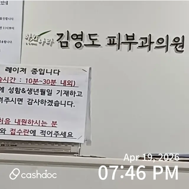 병원 대표 이미지