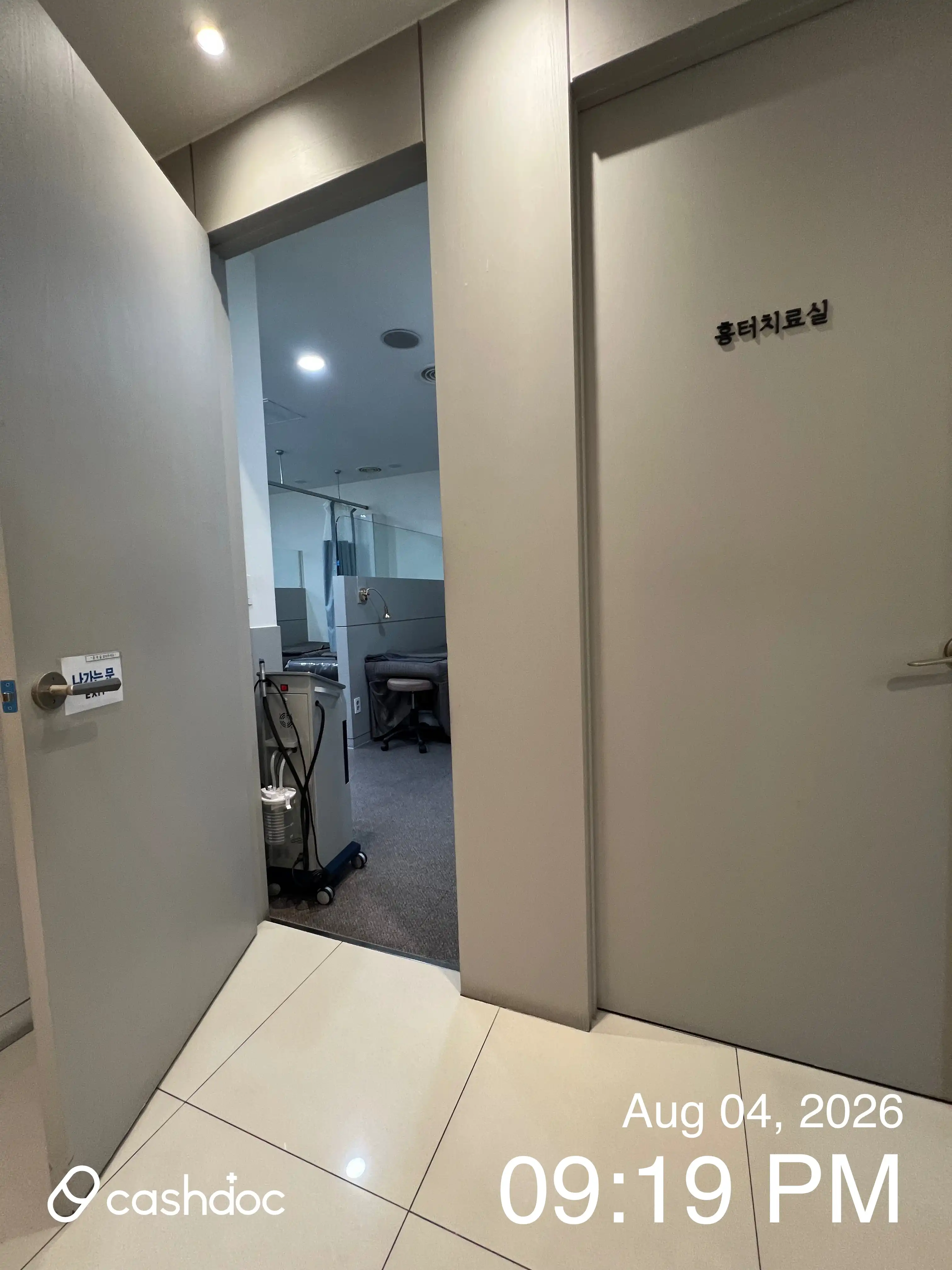 普瑞玛皮肤科医院 4