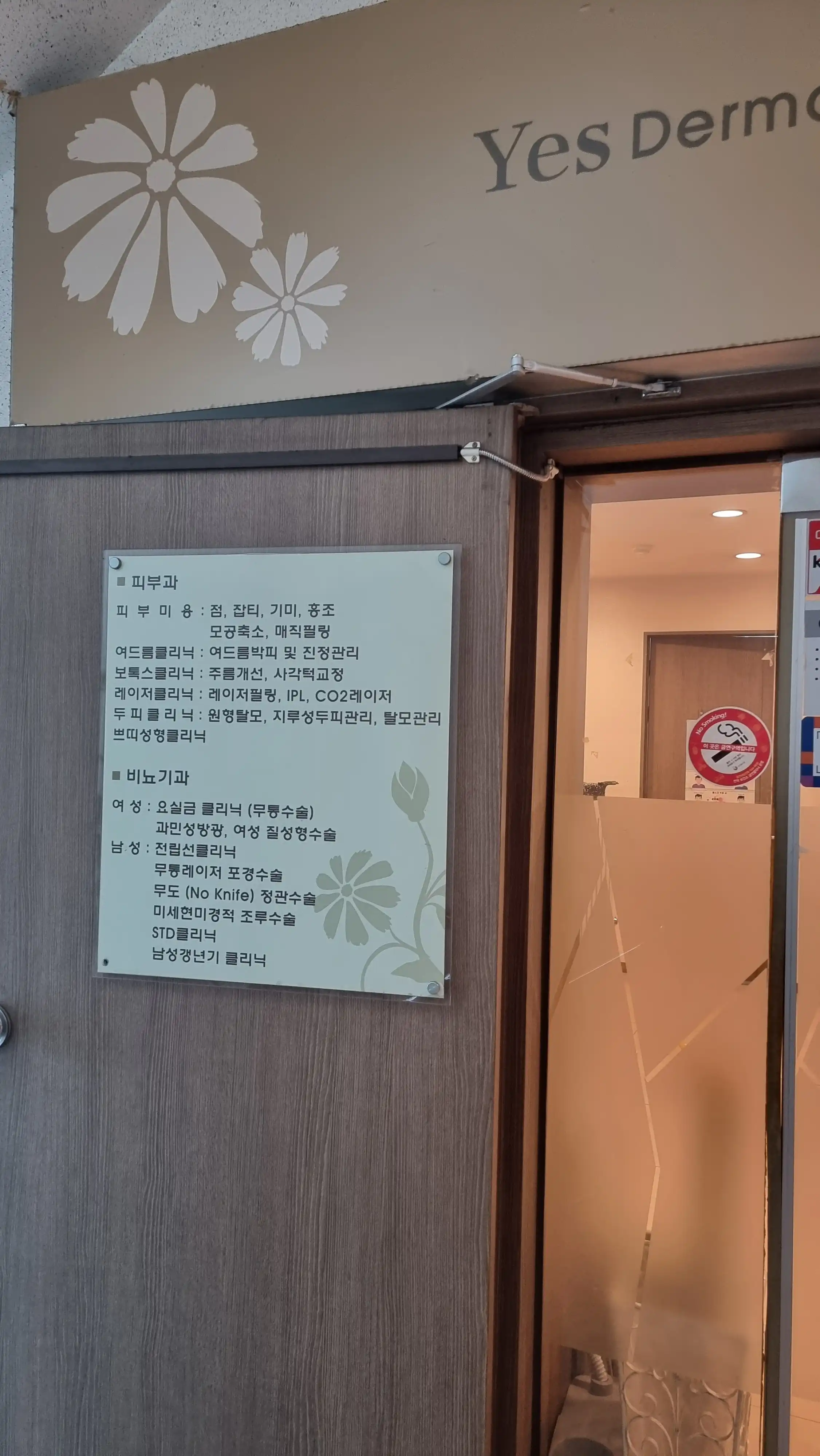 Yes Clinic 2