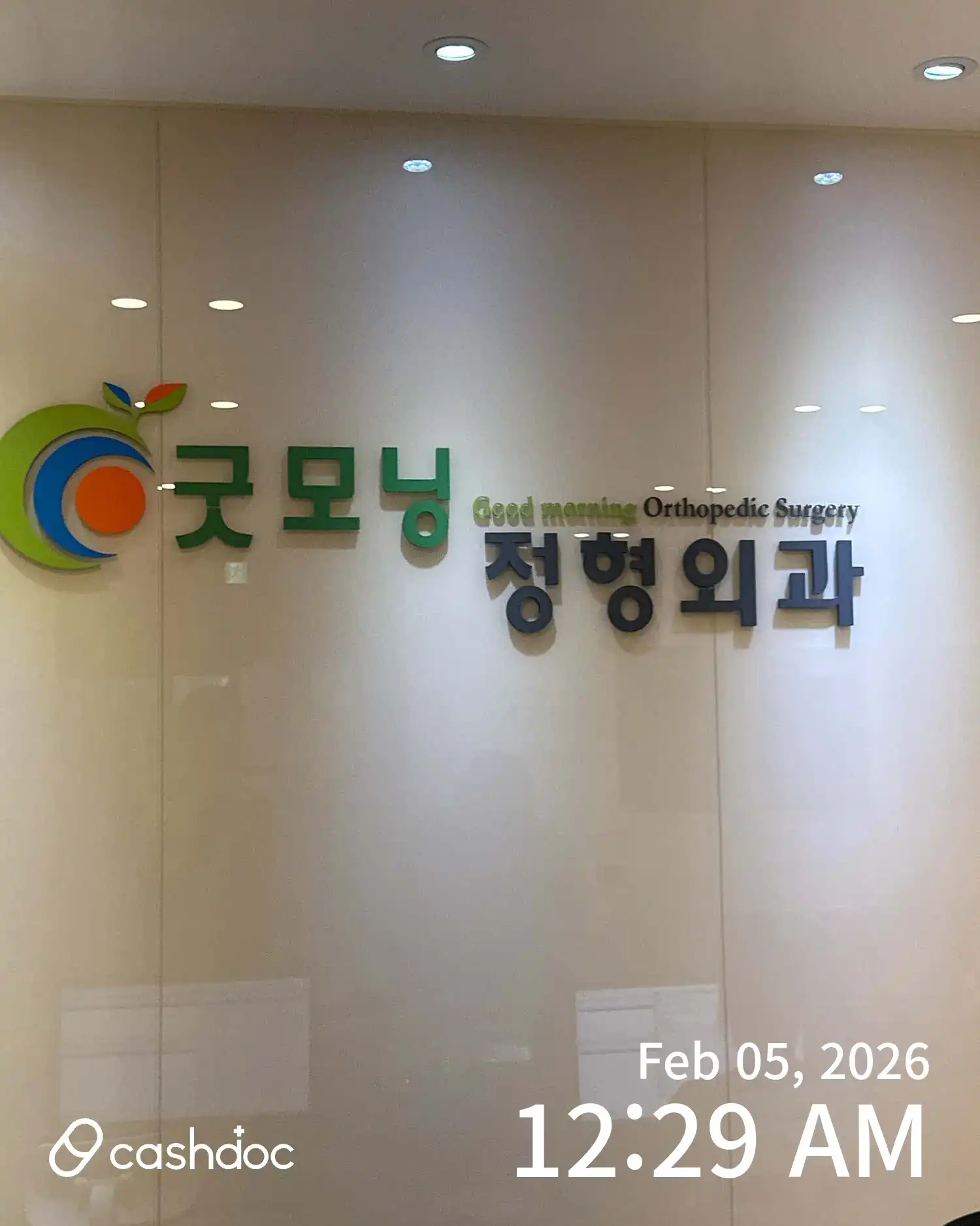 리뷰 사진 2