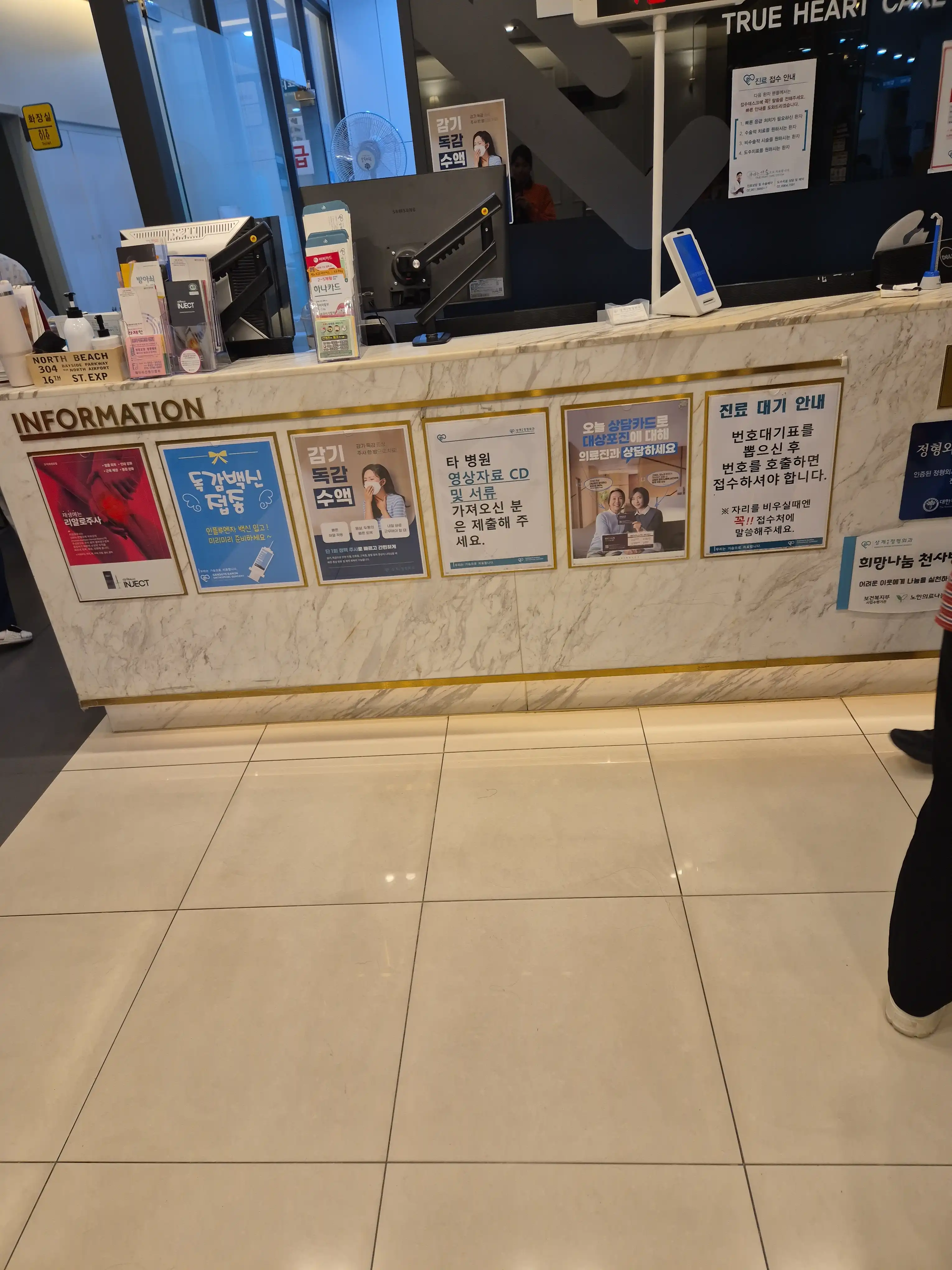 Sanggae Baron Orthopedic Clinic 5