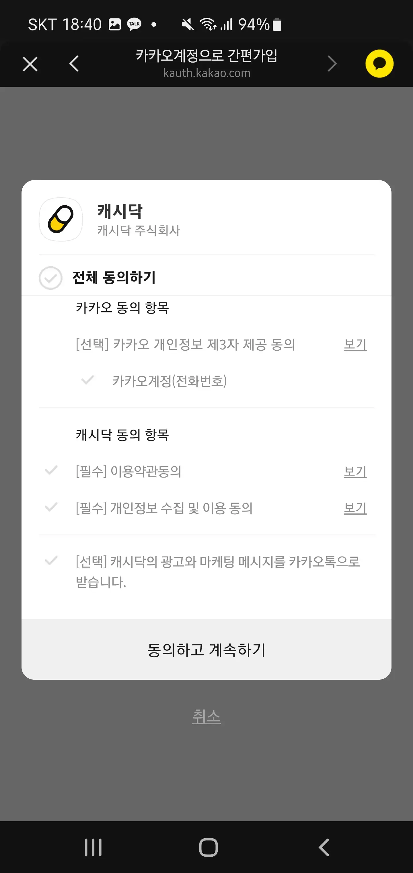 리뷰 사진 1
