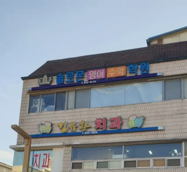 병원 대표 이미지