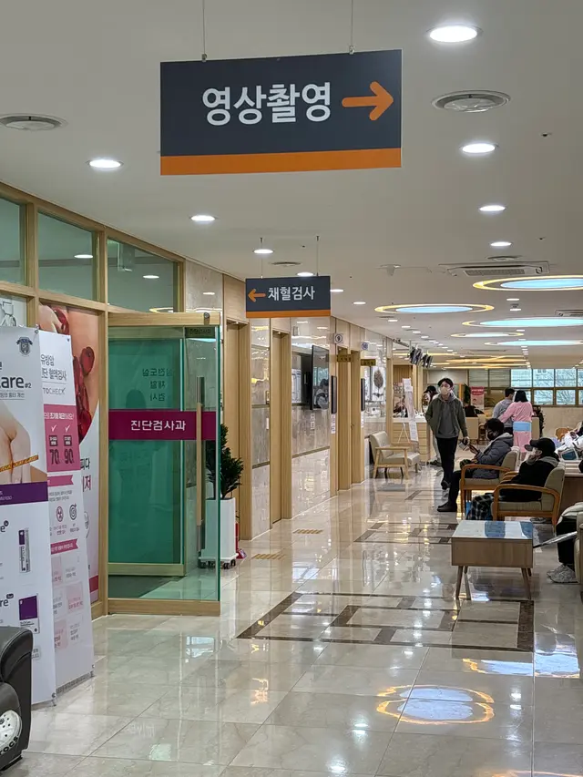 병원 대표 이미지