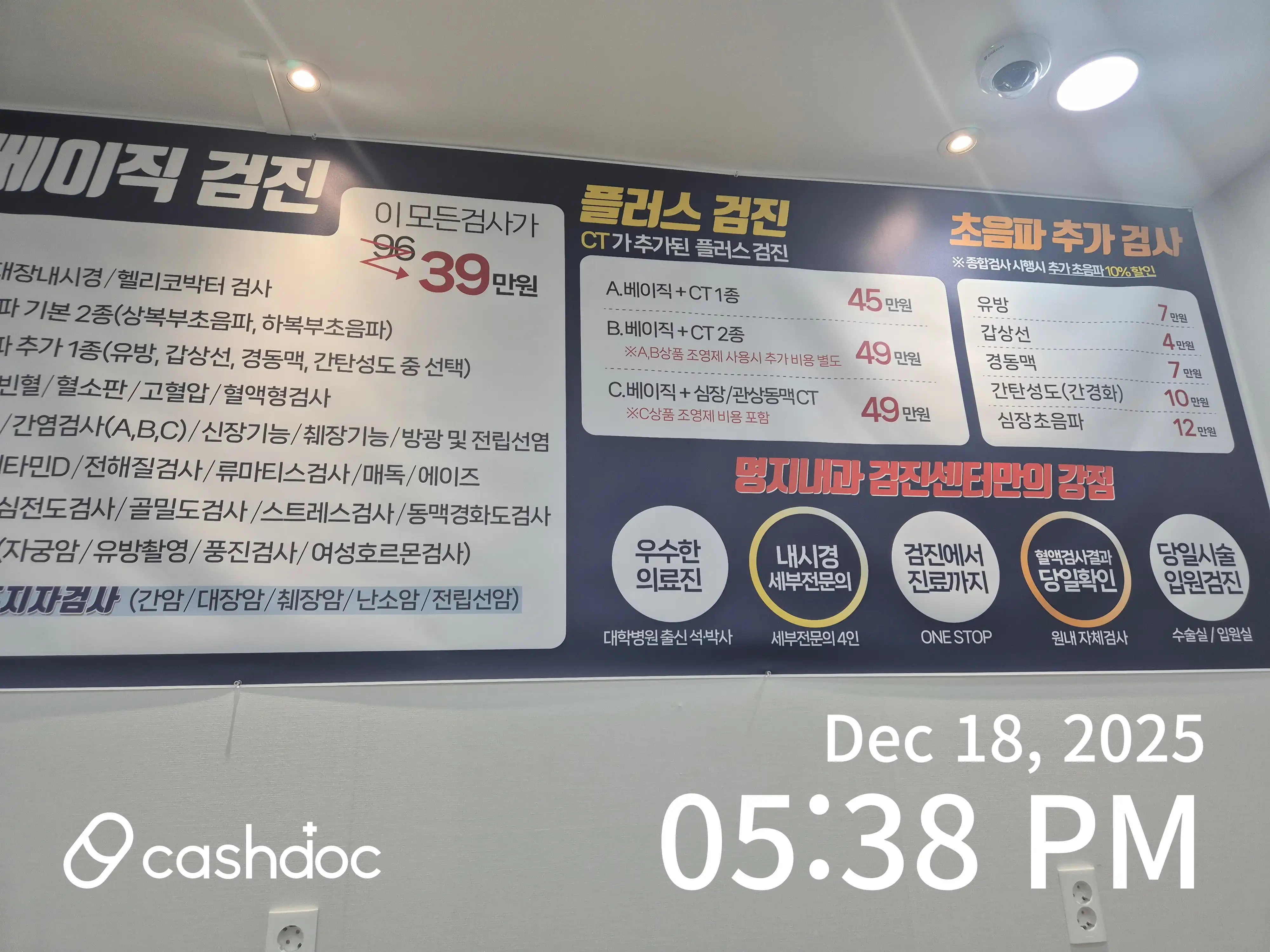 리뷰 사진 2