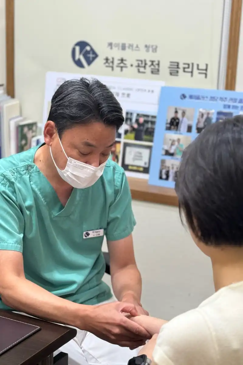 케이플러스청담의원 3