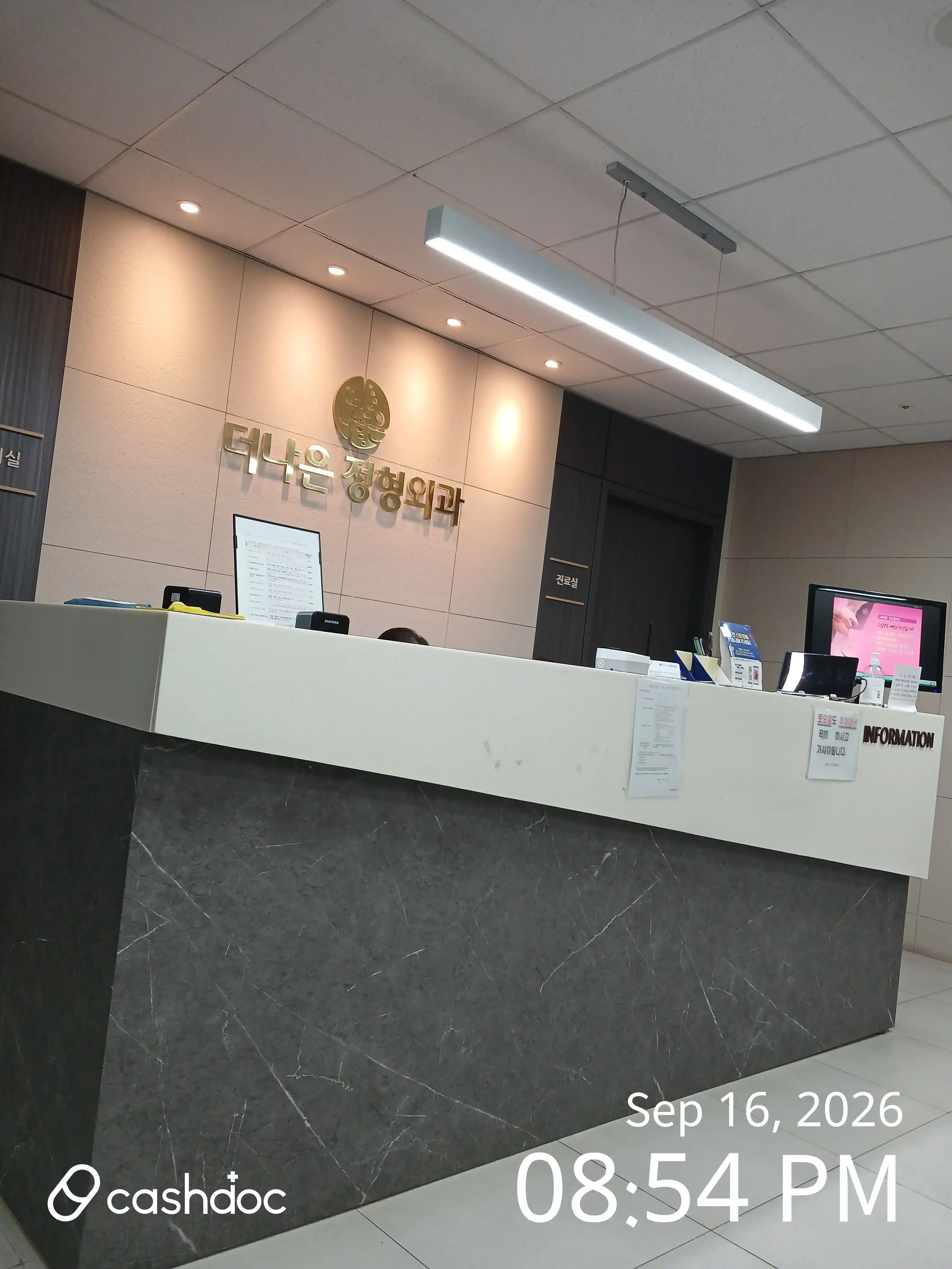 The Better Orthopedic Clinic 4