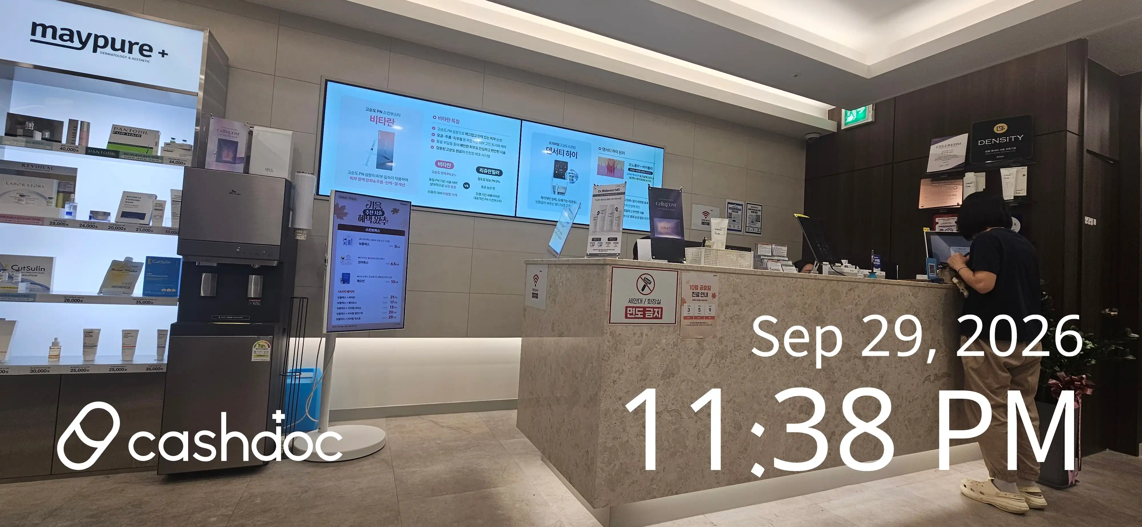 Mei Pure Clinic Inha University Station Branch 51