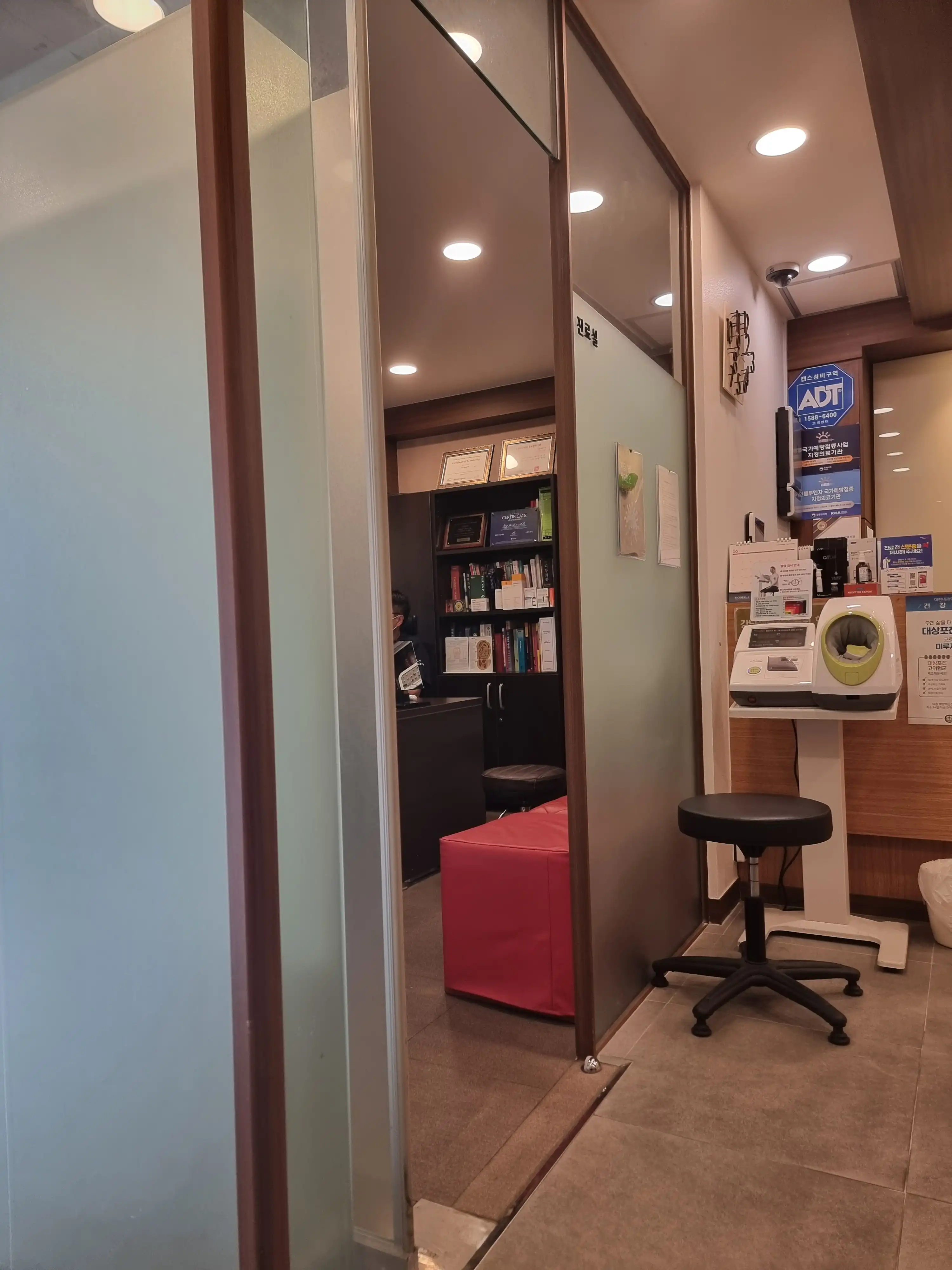 연세새봄의원 3