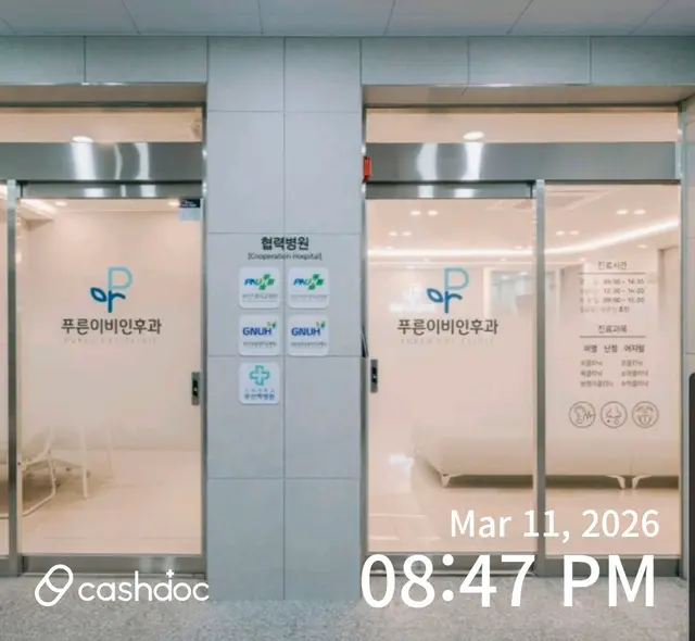 병원 대표 이미지