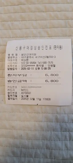 리뷰 사진 1