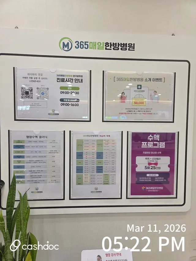 병원 대표 이미지
