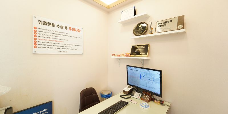 Top Implant Dental Clinic 병원 정보 이미지