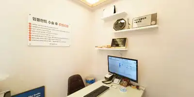 Top Implant Dental Clinic 병원 정보 이미지