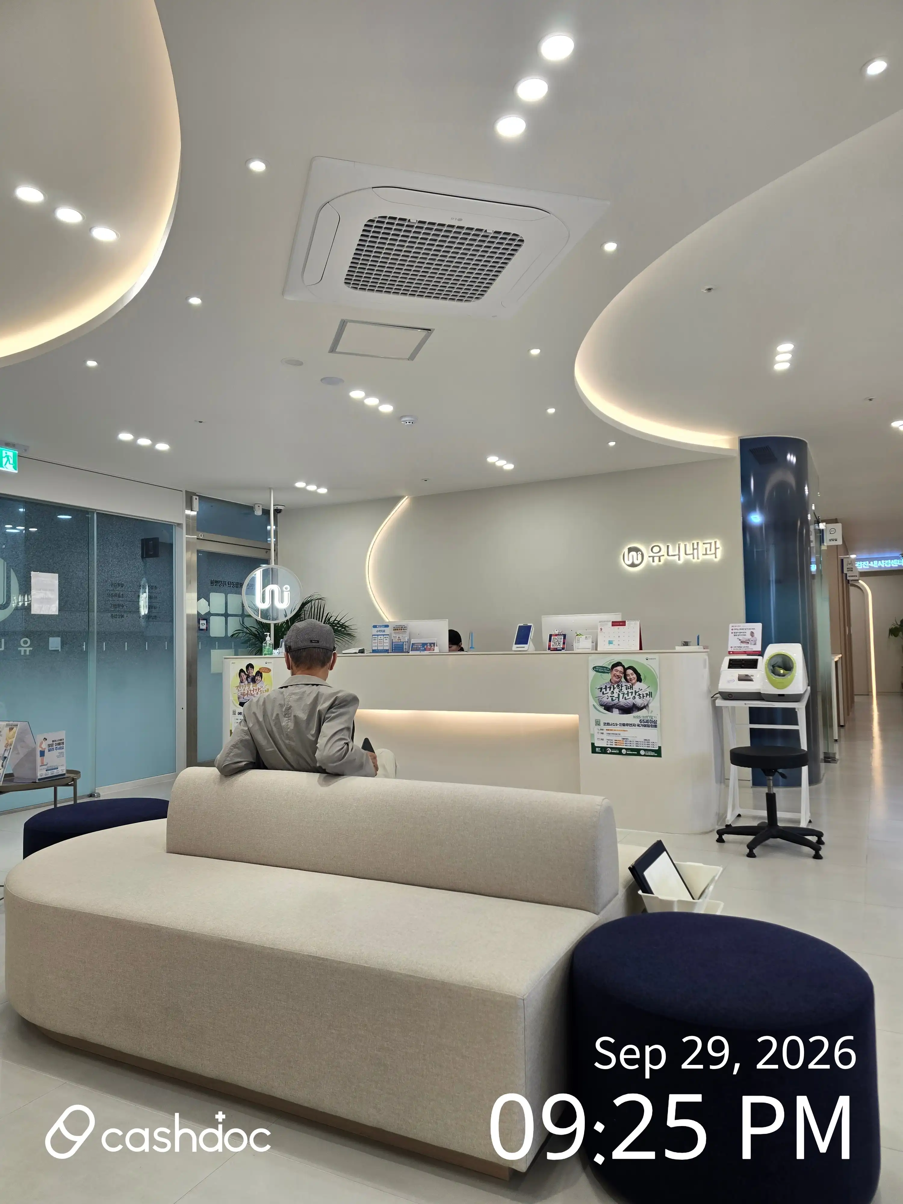 Uni Internal Medicine Clinic 2