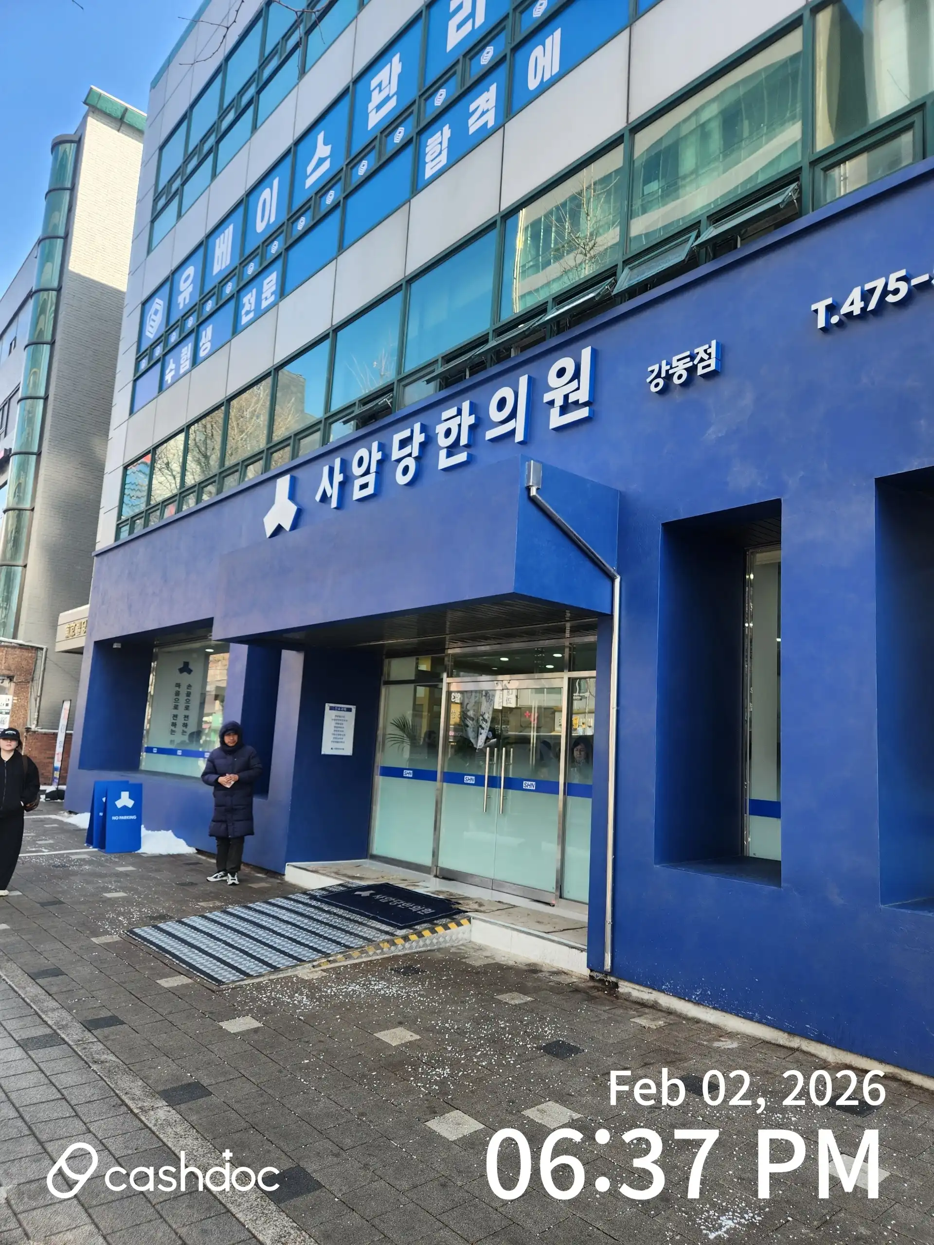 Saamdang Oriental Medicine Clinic 3