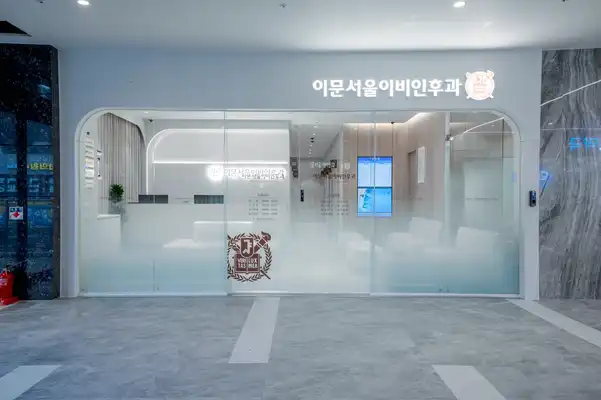 Imun Seoul ENT Clinic 1