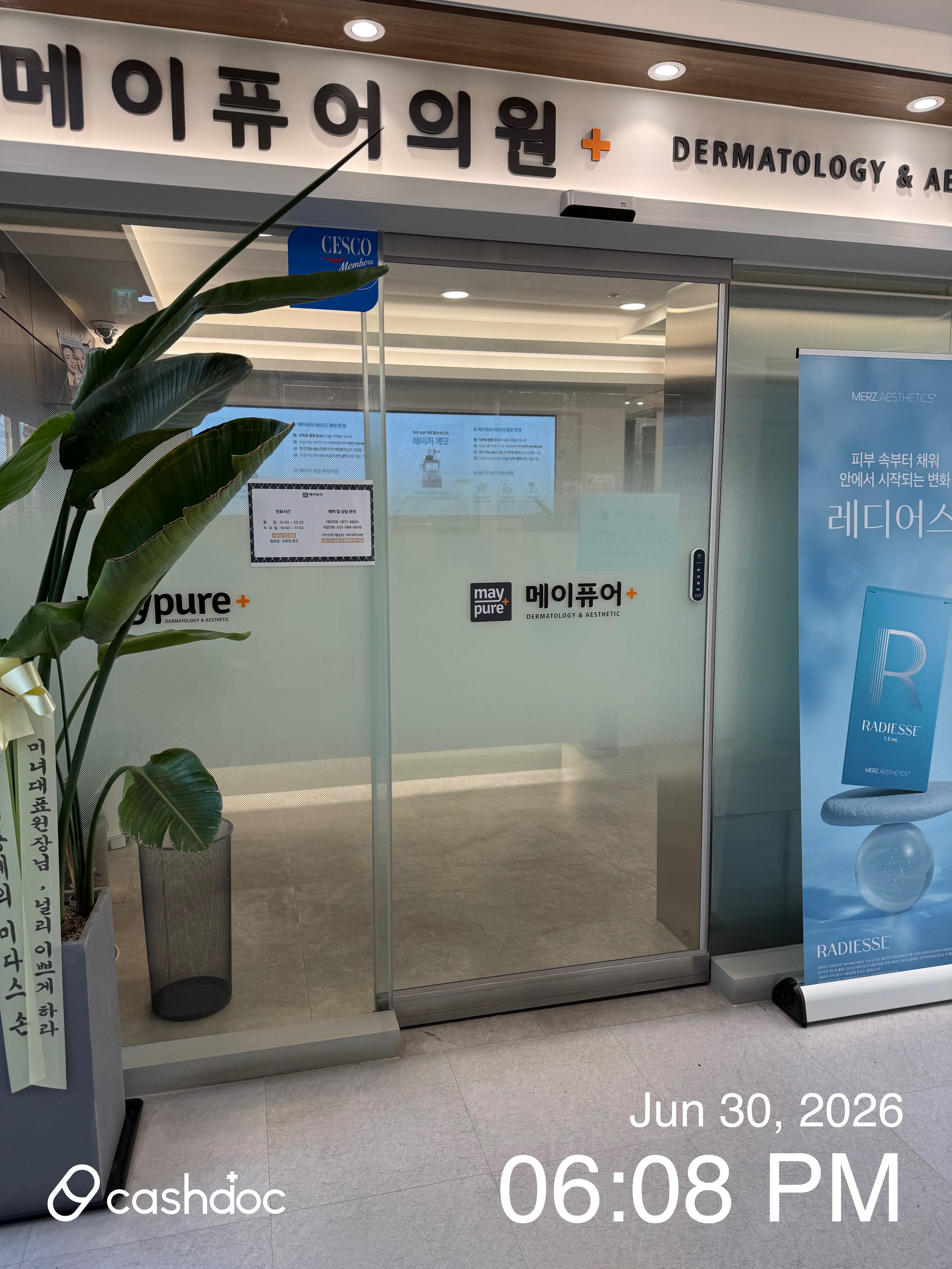 Maypure Clinic Gimpo Janggi Branch 49