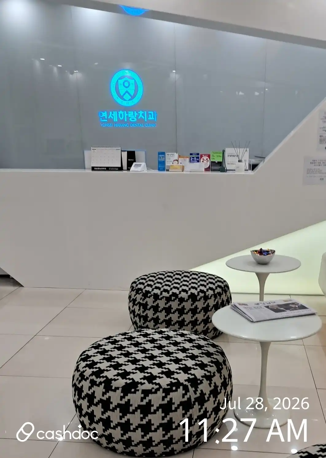 Yonsei Harang Dental Clinic 2