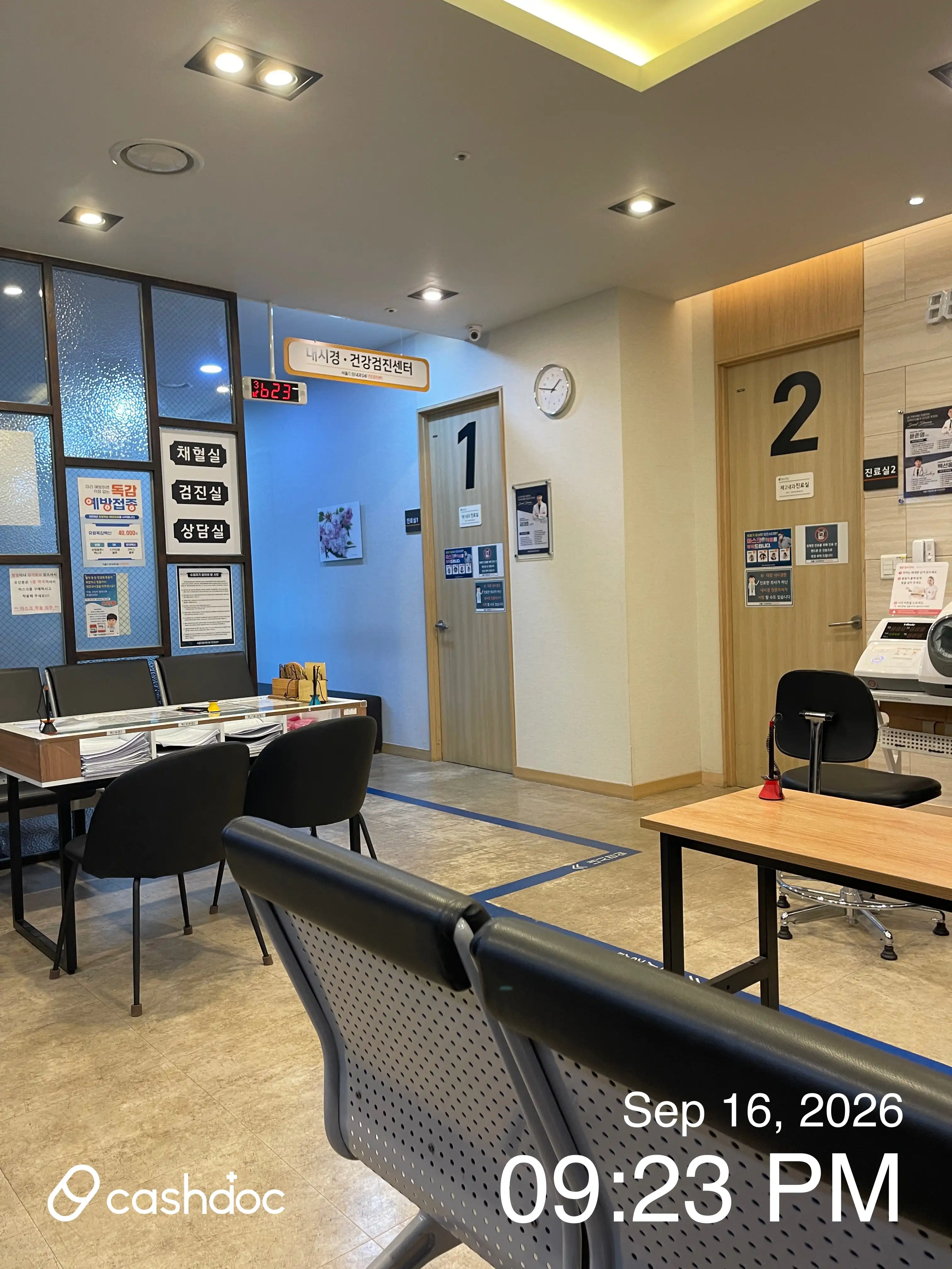 Seoul Dream Internal Medicine Clinic 2
