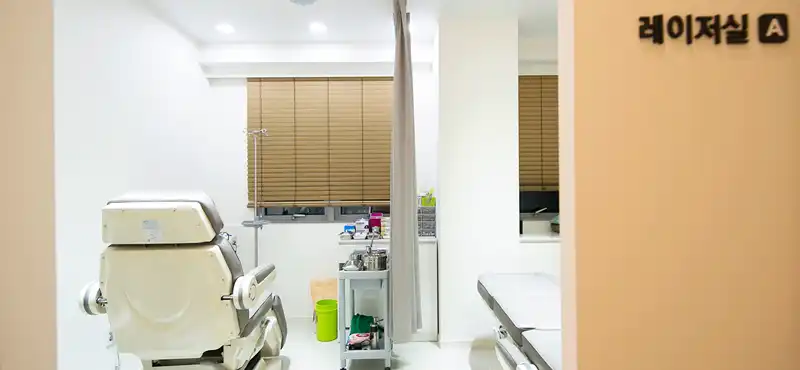 유앤아이피부과의원 판교점 병원 정보 이미지