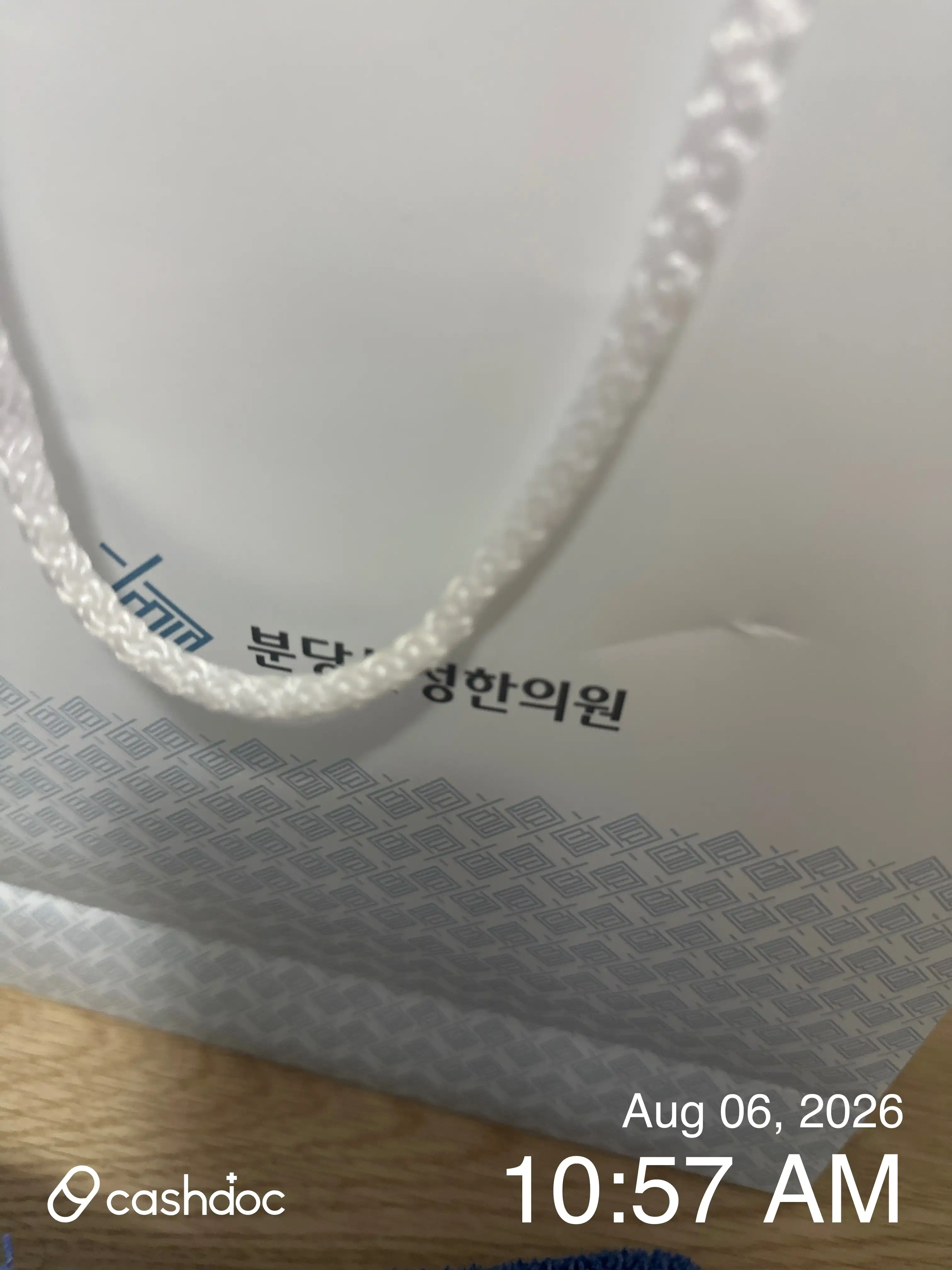 리뷰 사진