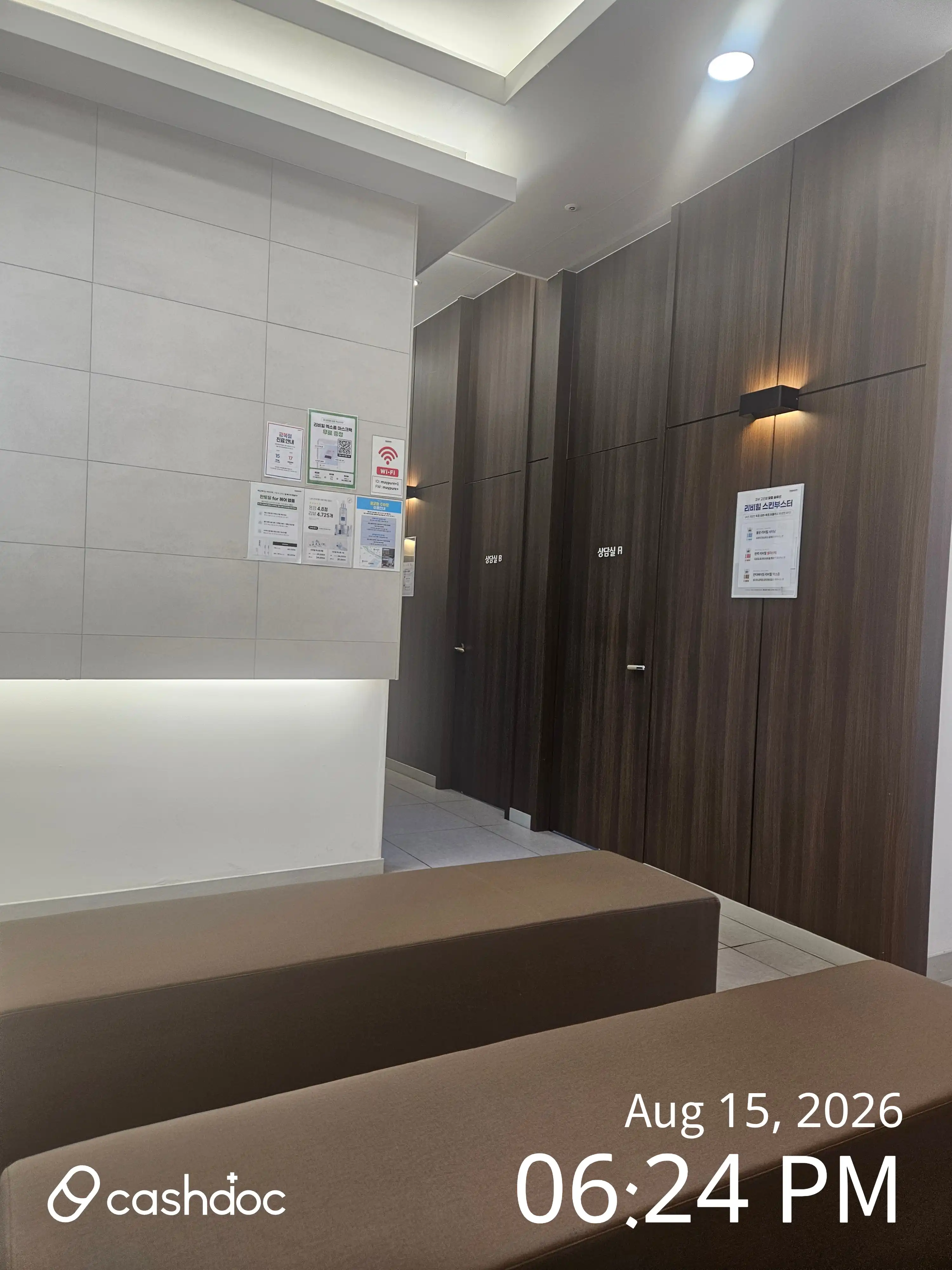 Maypure Clinic Gwanggyo Branch 23