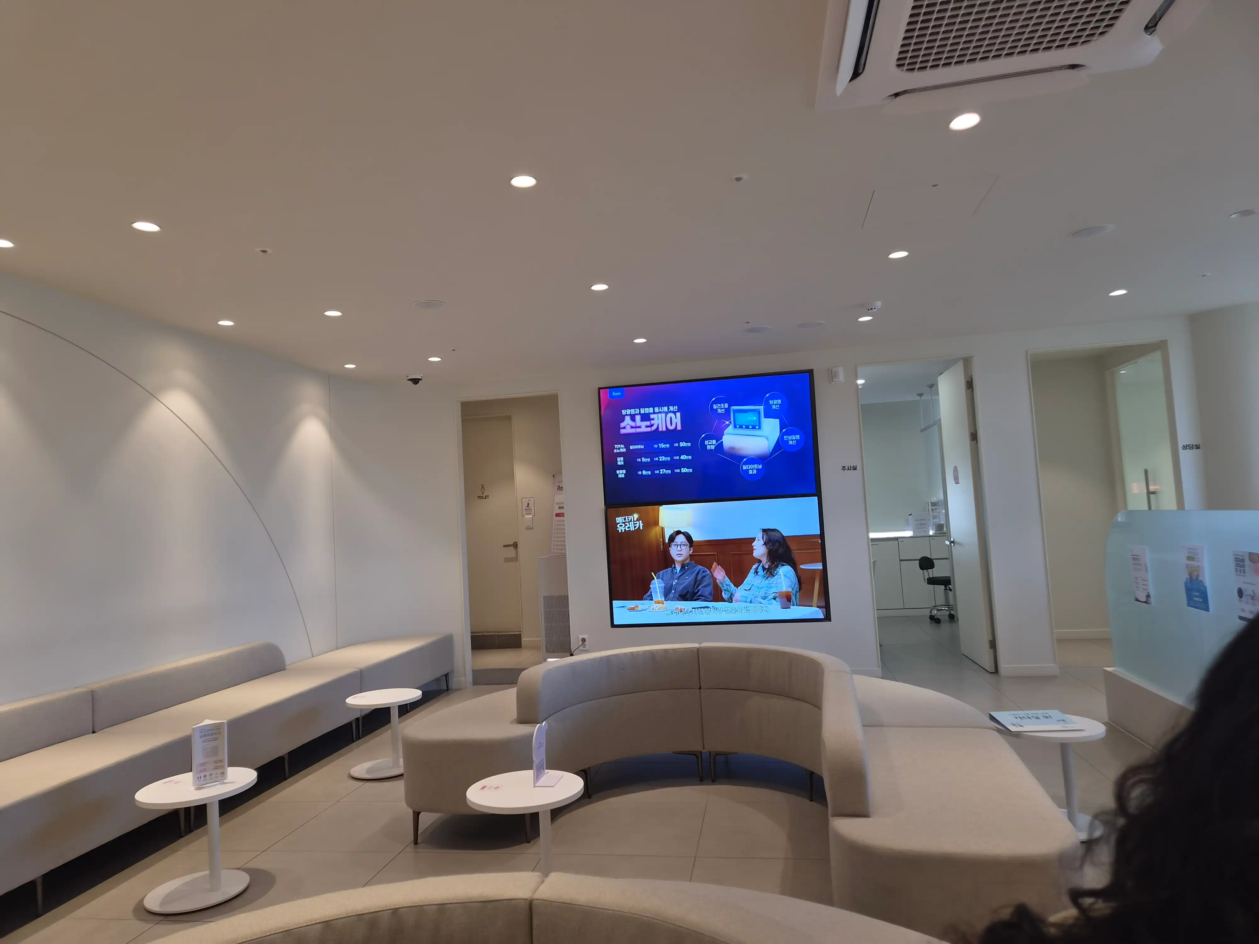 Apple Obstetrics and Gynecology Clinic, Gwangmyeon 39