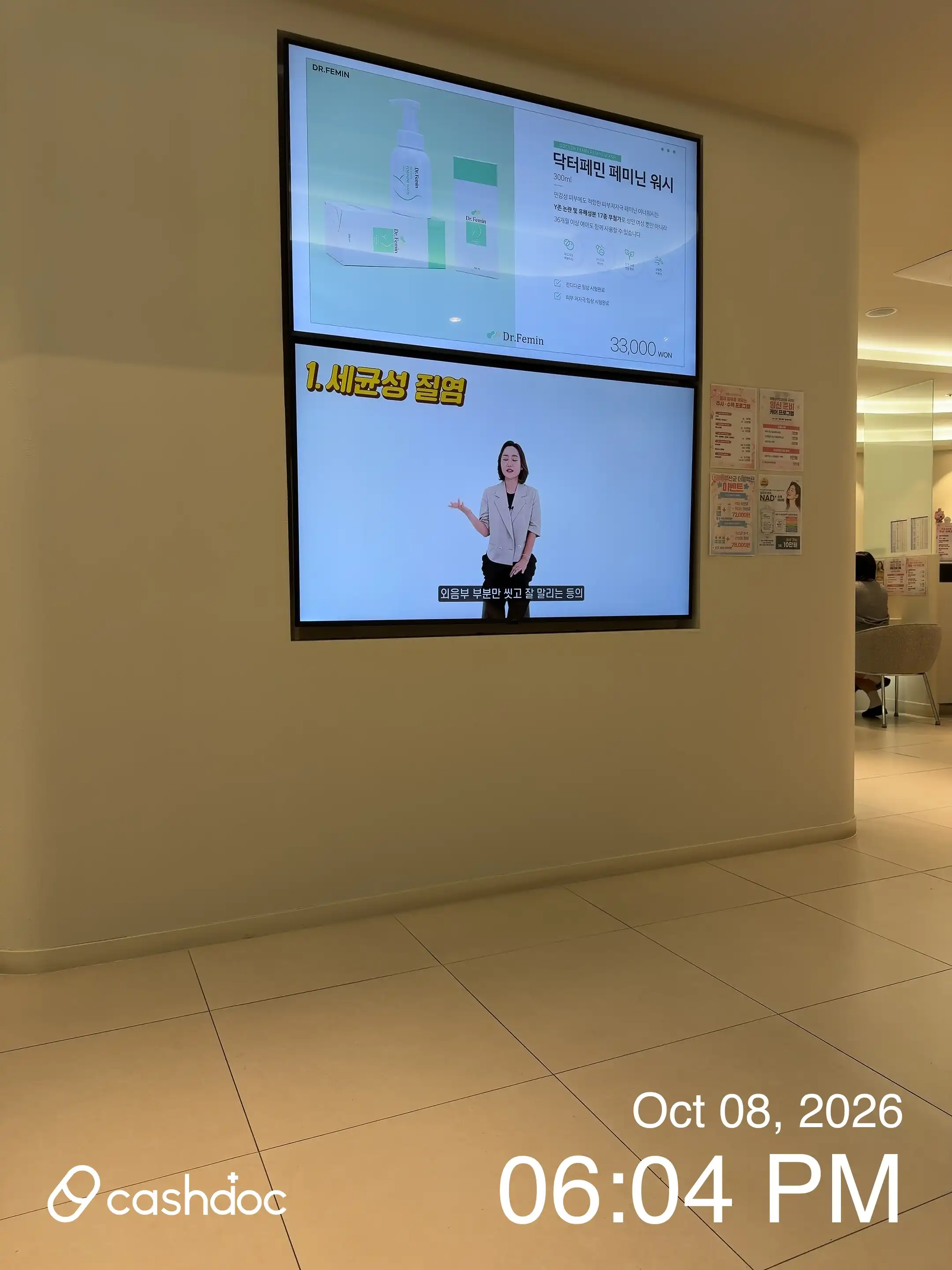 Apple Obstetrics and Gynecology Clinic Guri Branch 4