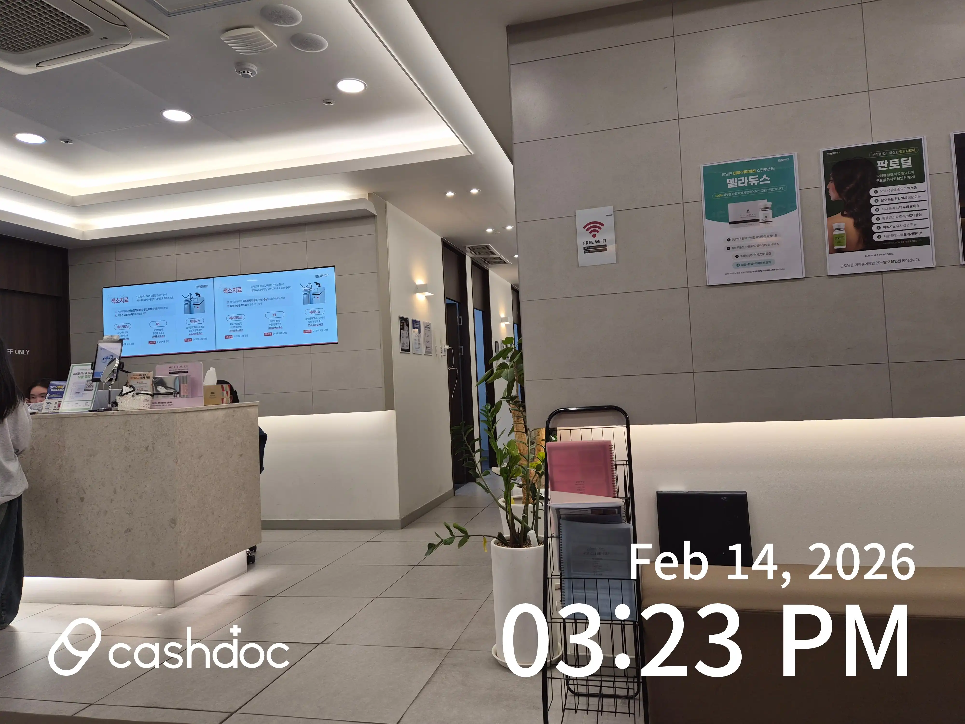 메이퓨어의원 화정점 5