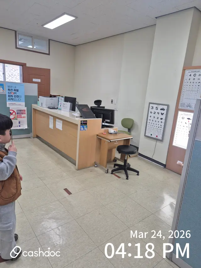병원 대표 이미지