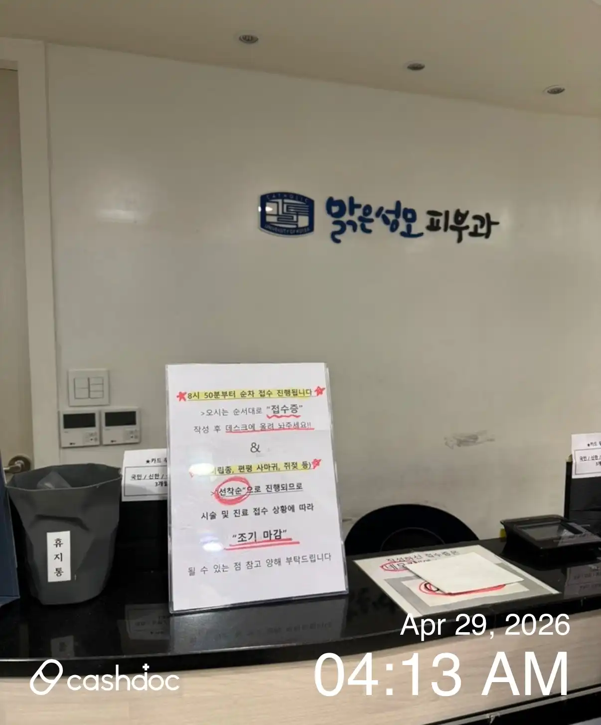 评价照片