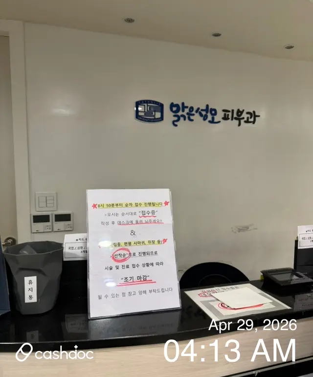 병원 대표 이미지