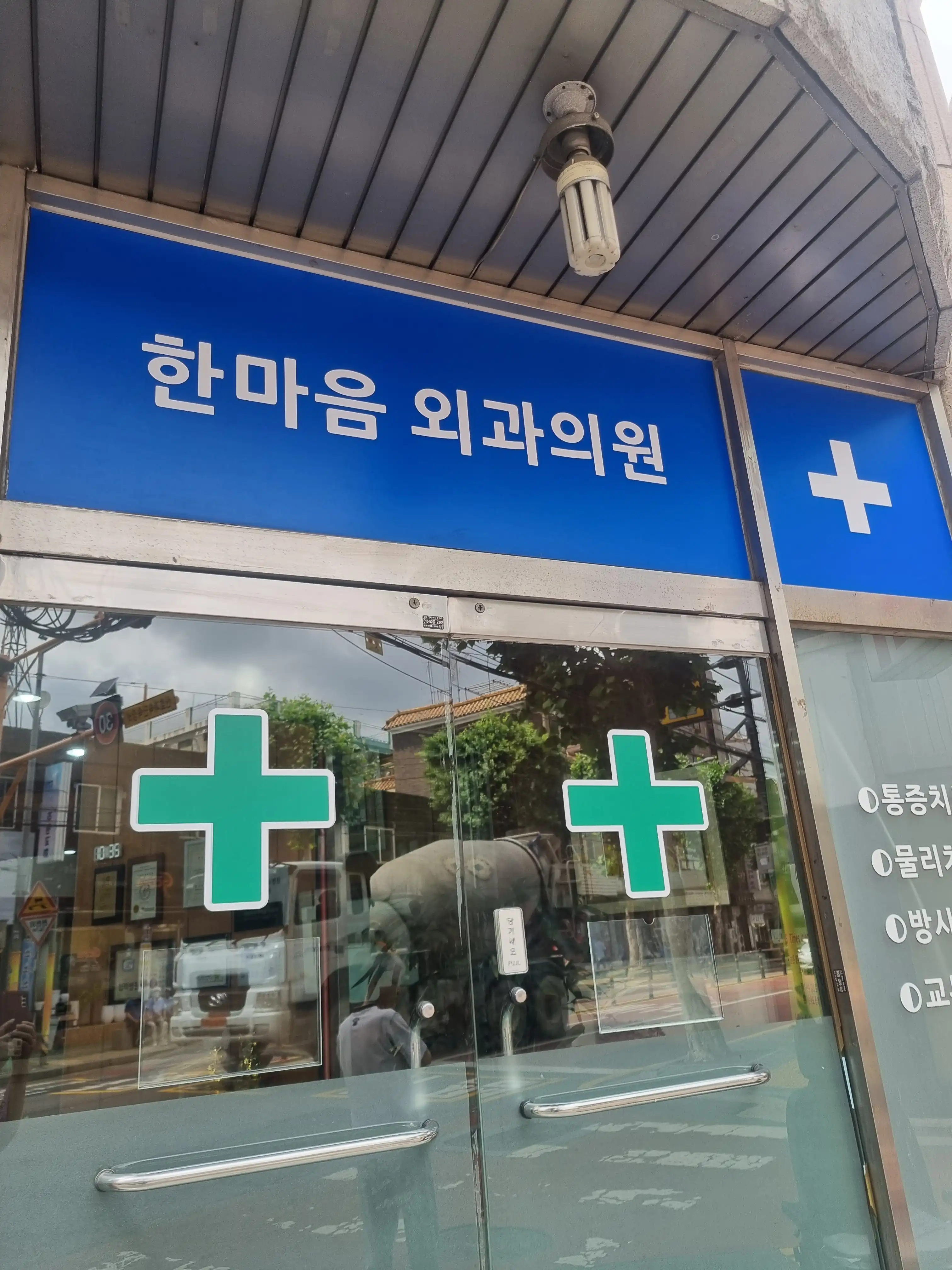 评价照片