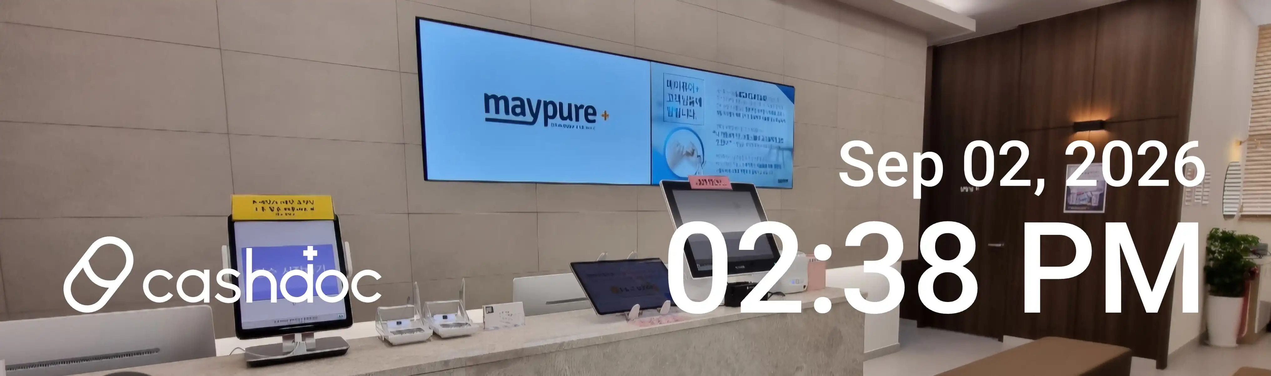 梅皮尔医院 光教店 27