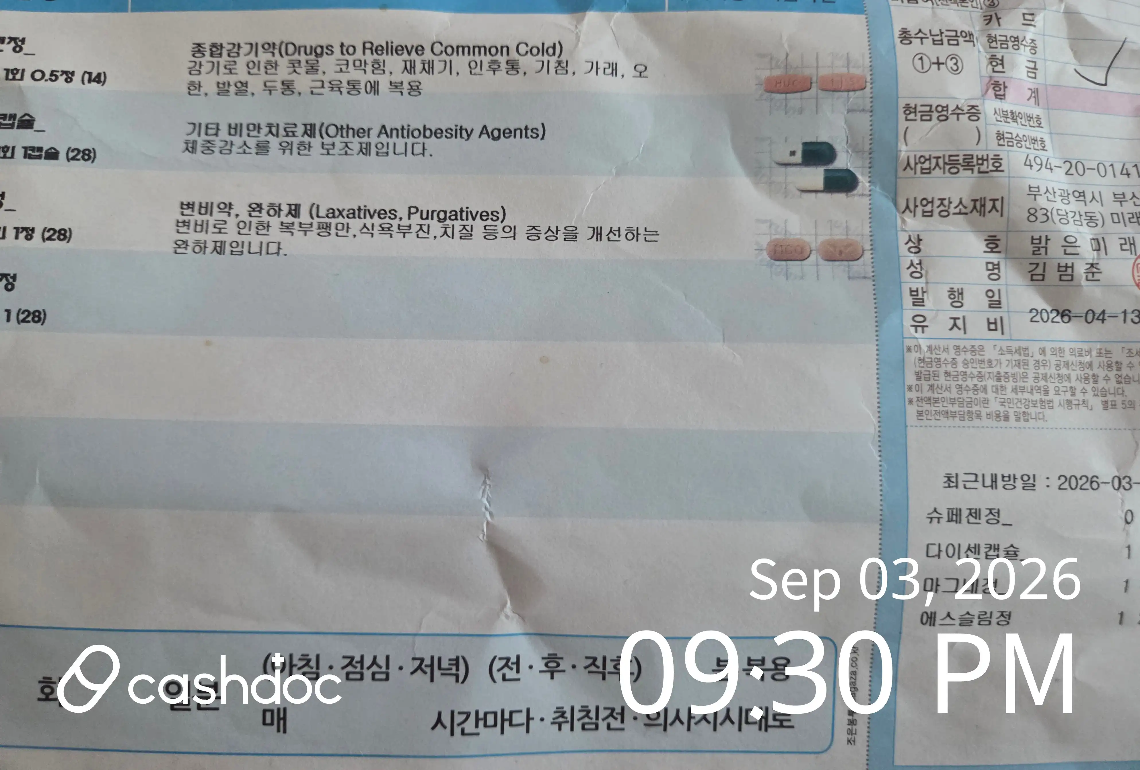 리뷰 사진